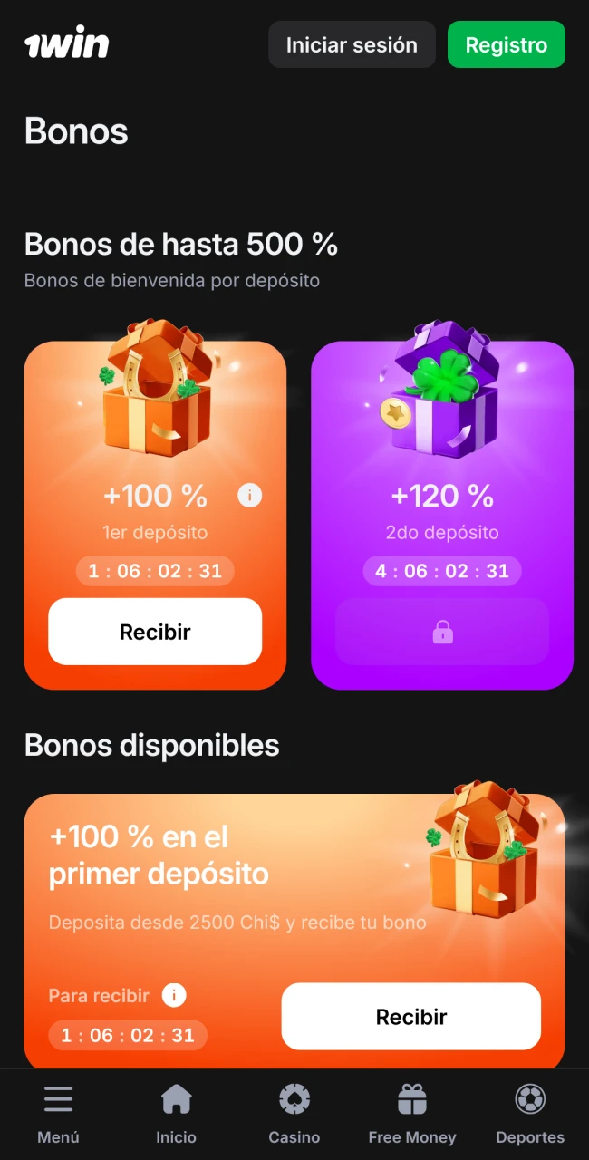 The 1win app has a special page for bonuses.