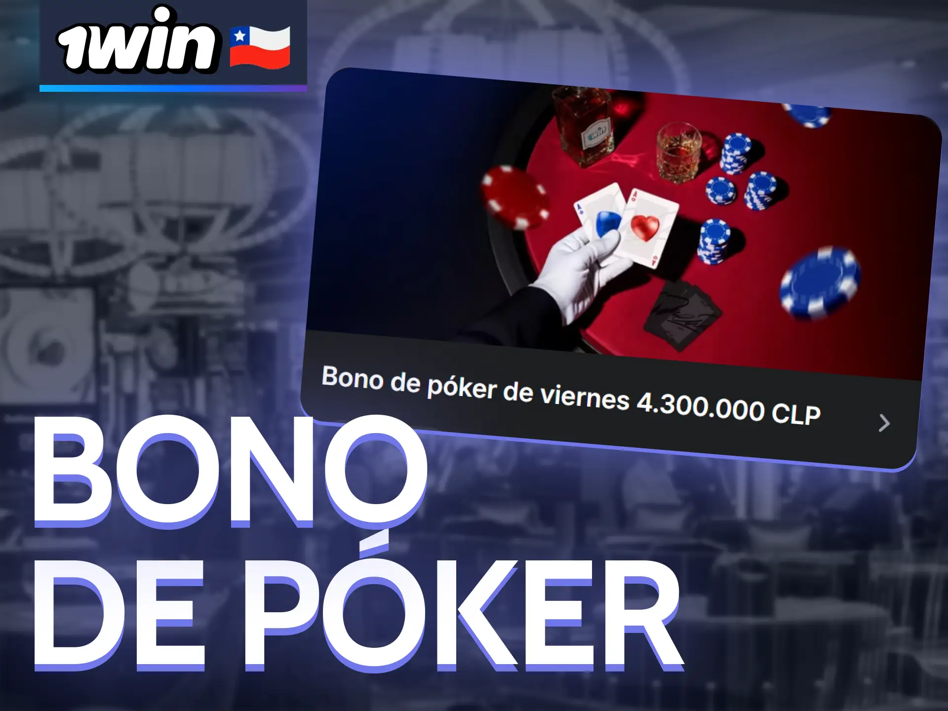 Consigue el bono 1Win los viernes.